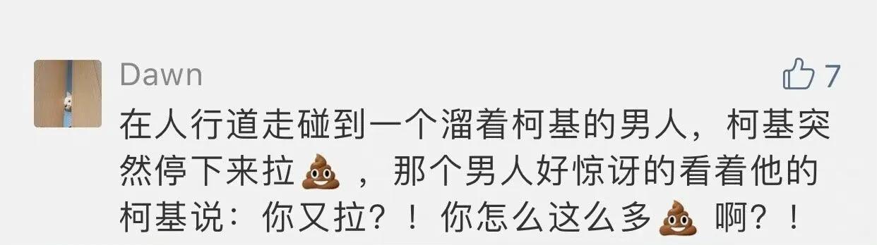 每日一笑我跟妈妈说发烧烧了一宿我妈回复我烧开了