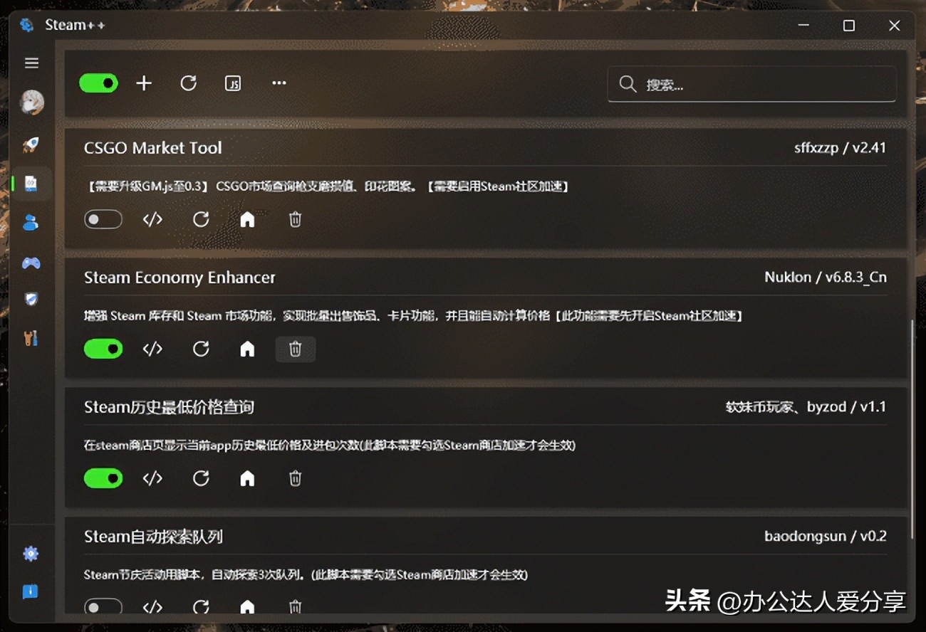 macgithub加速插件,github加速手机浏览器