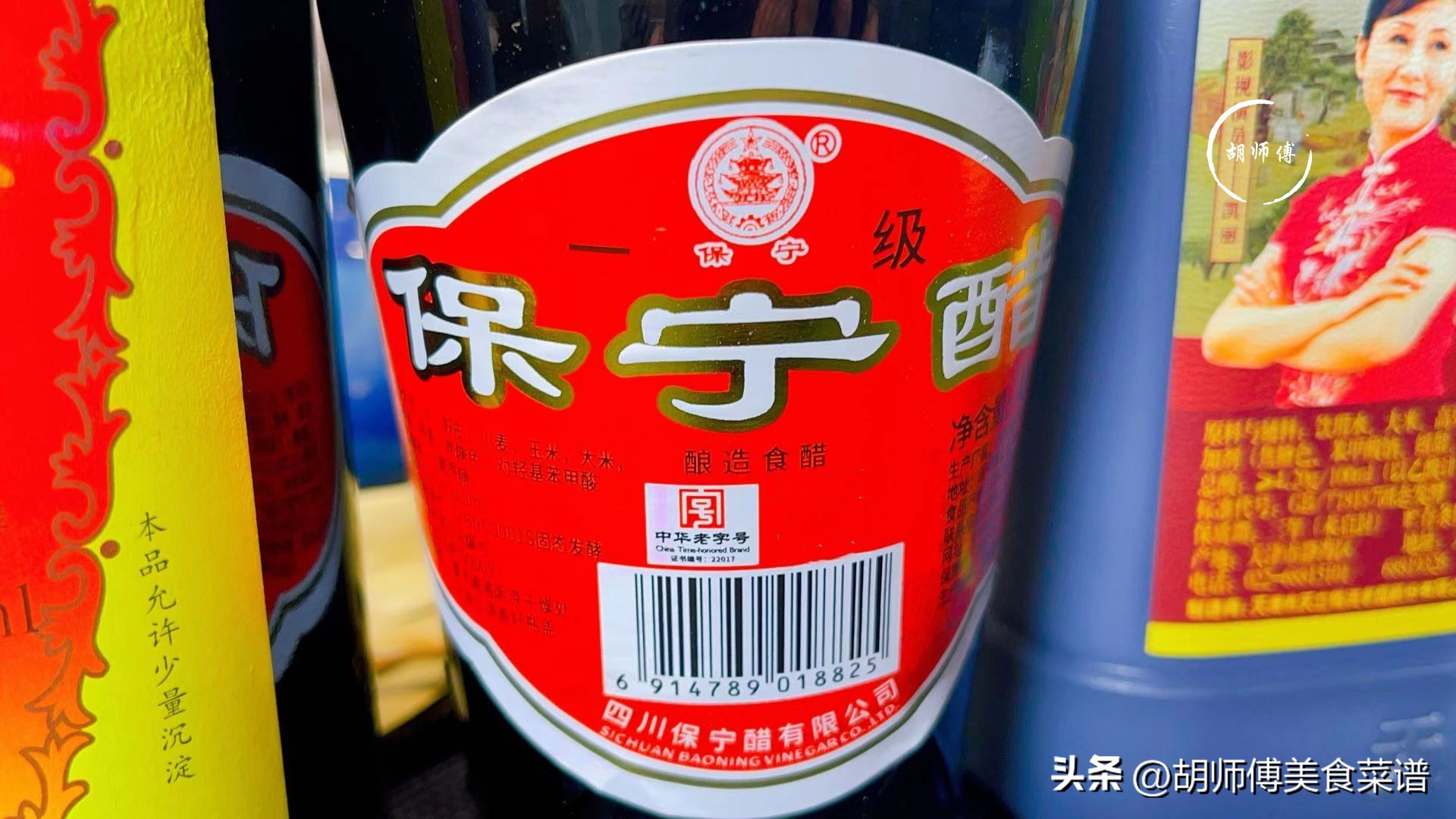 普通醋哪里的最好吃,全国最好喝的醋排名前10名