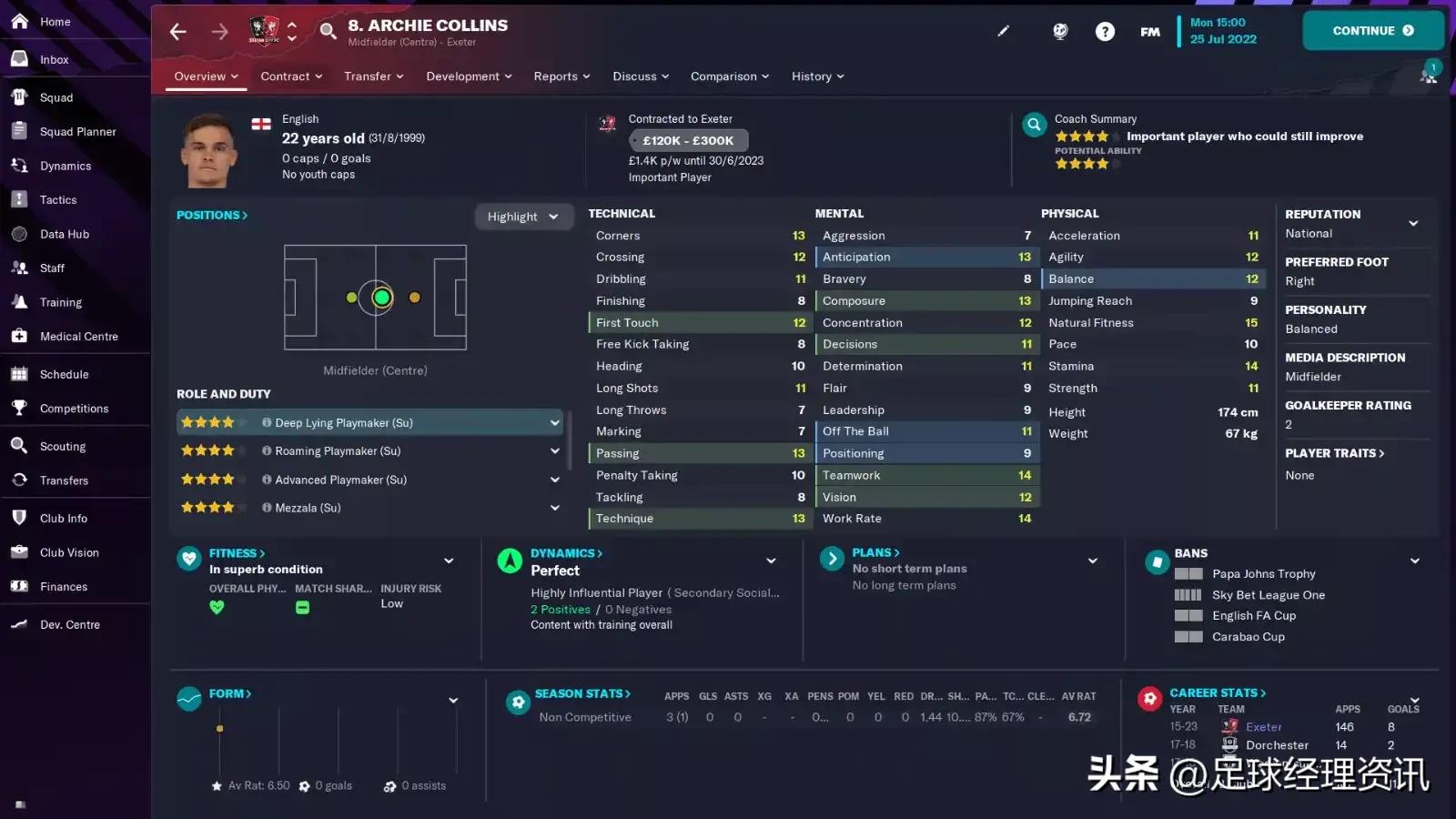 足球经理2020球员属性提高,足球经理2023有什么变化