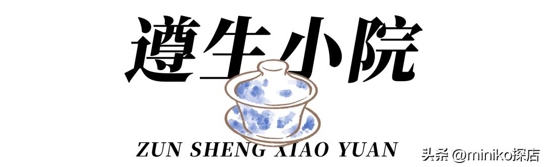 成都不得不去的文艺中式茶馆,带你打卡成都老茶馆