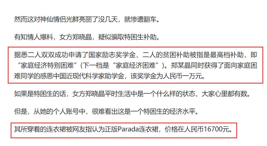 上海处长婆婆寄海鲜后续,上海儿媳炫耀婆婆寄来的海鲜后续
