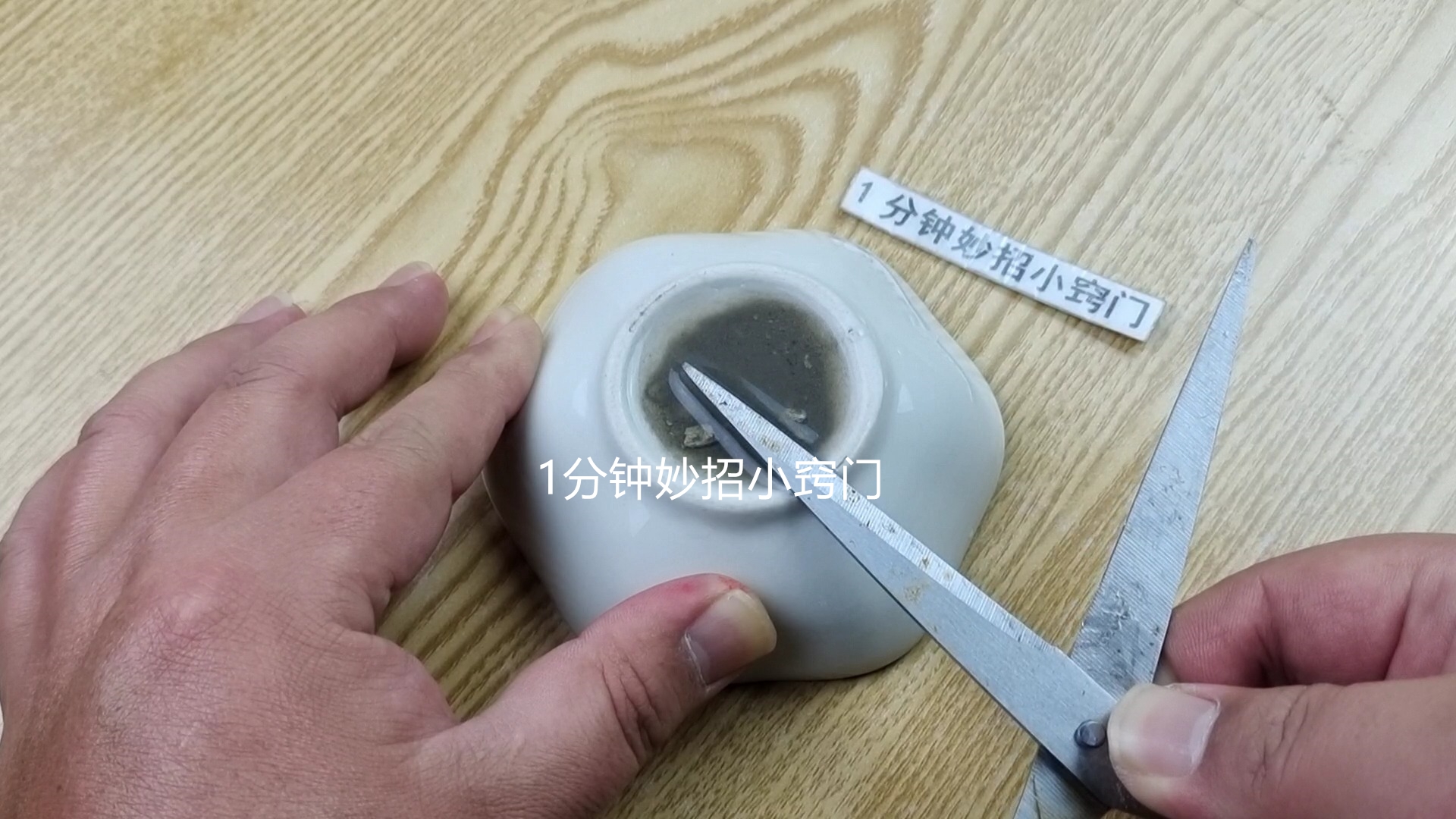 烧了的蚊香灰可以干什么,烧过的蚊香灰有什么用