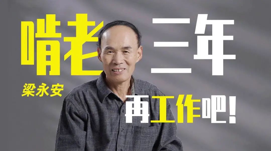 躺赢人生并不快乐,躺赢人生很难