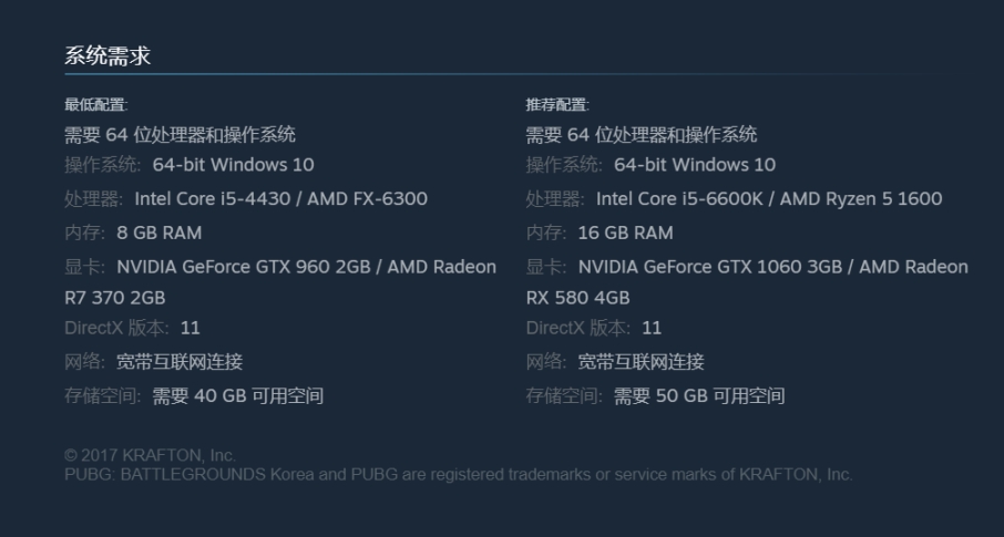 pubg绝地求生怎么下模拟器,pubg绝地求生端游手机怎么玩