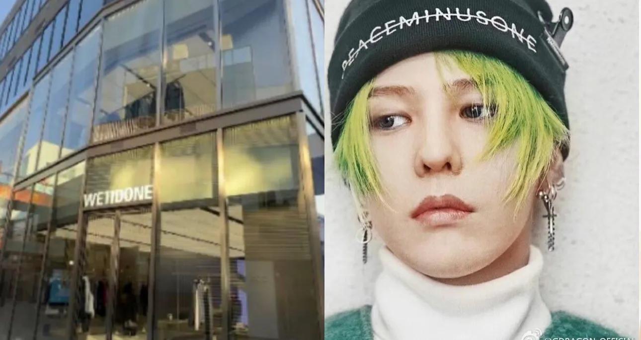 权志龙潮牌衣服,权志龙姐姐卖衣服