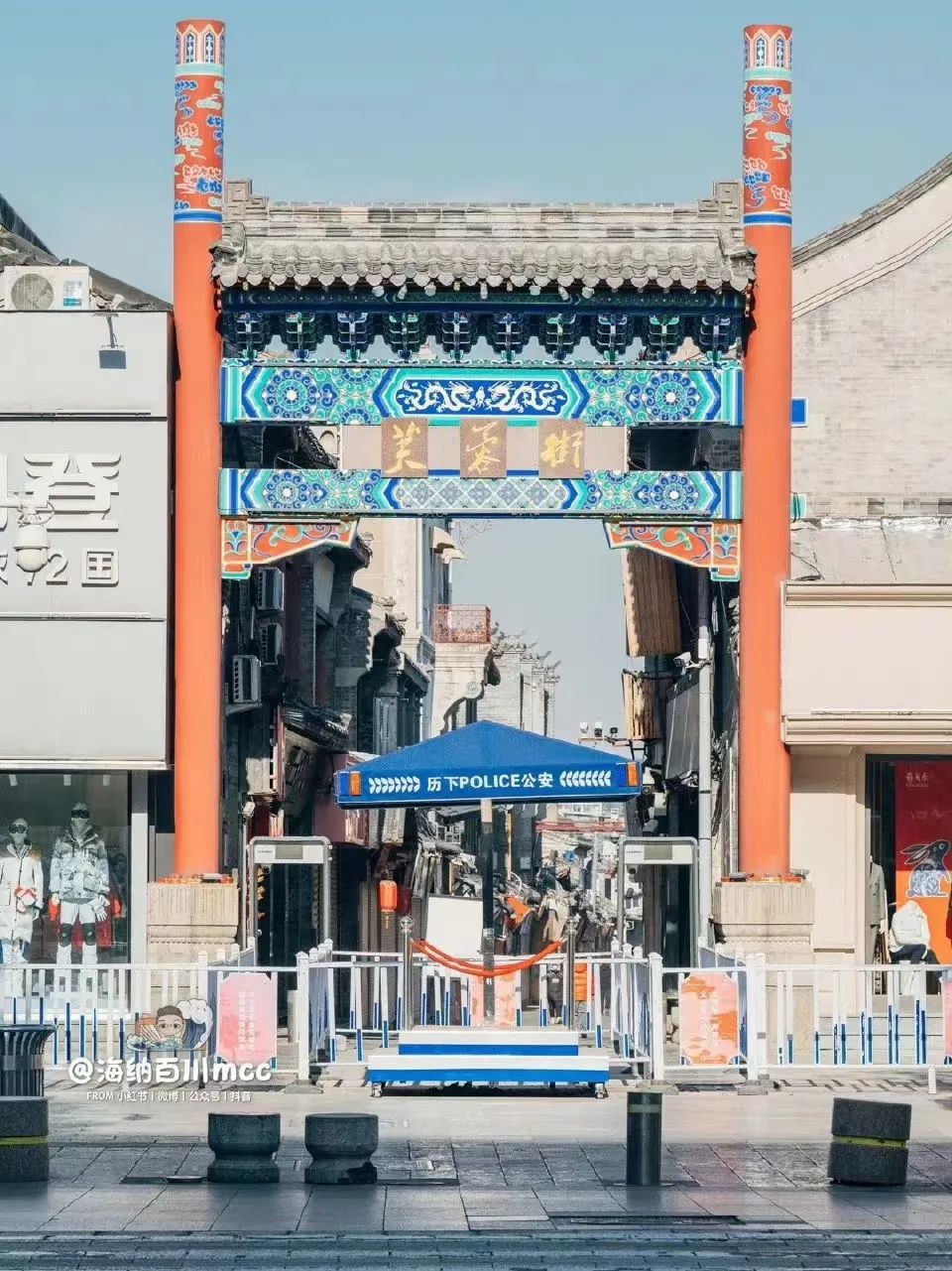 济南老街排名前十名,济南那些年的老街