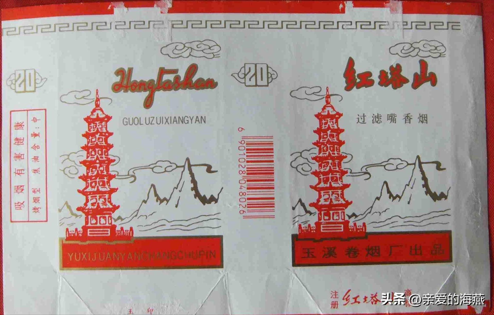 渐渐“消失”的香烟,抽过3种以上的人,差不多都是“爷爷”辈儿