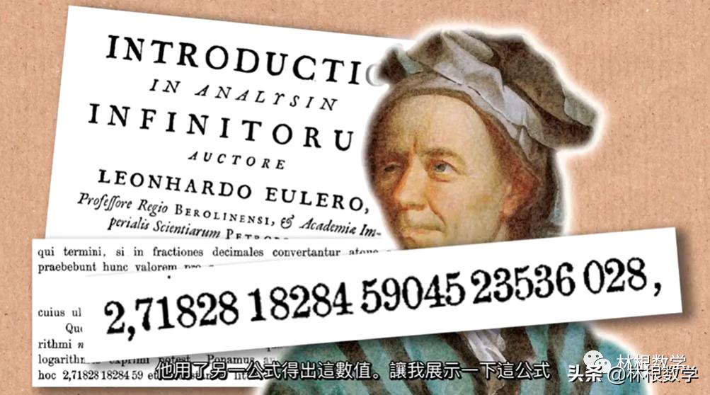 e的极限表达式是什么,与e等价的表达式