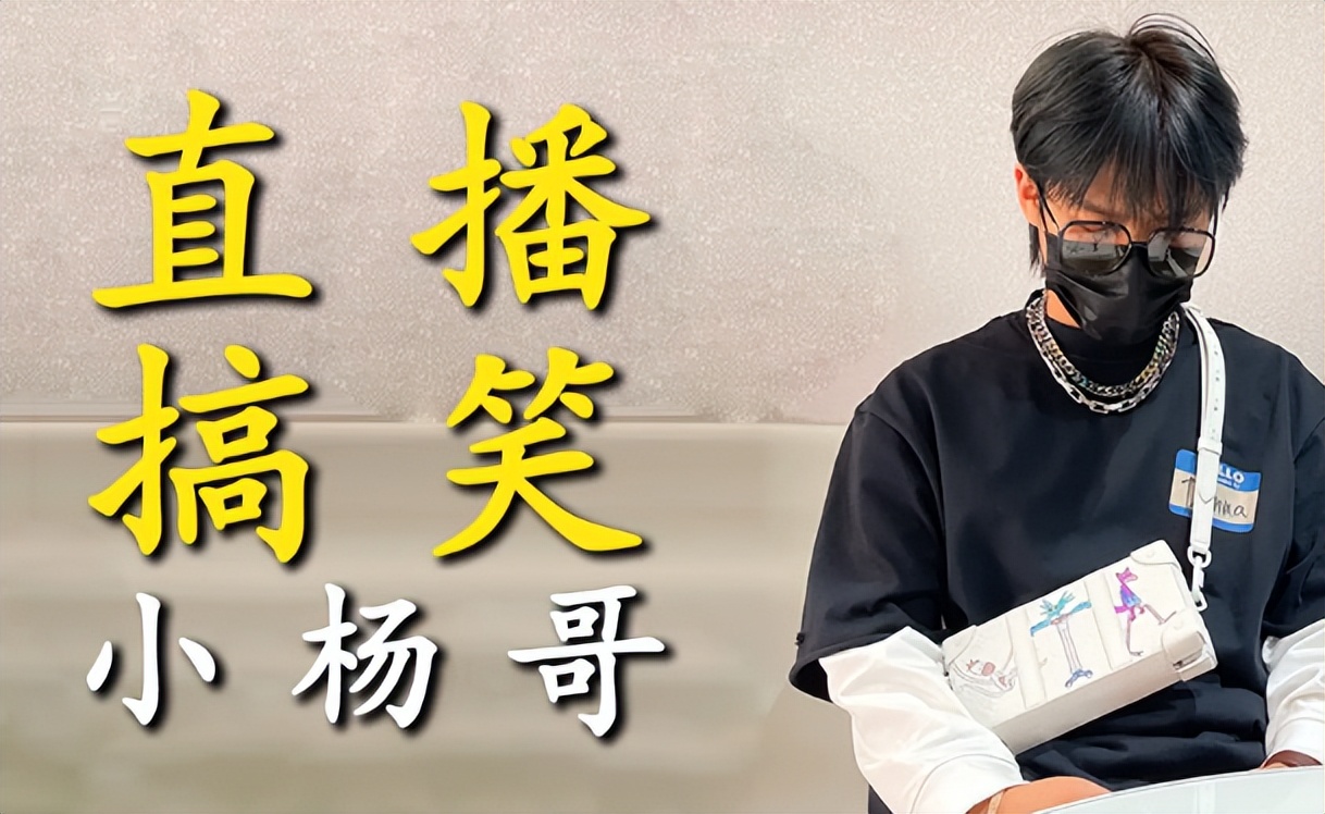 自由职业5年，电竞玩家小杨哥选择了不一样的“电竞生活”