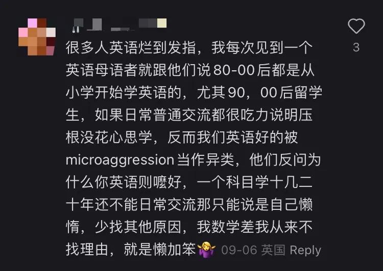 中国留学生奇葩行为,外国学生质疑中国留学生