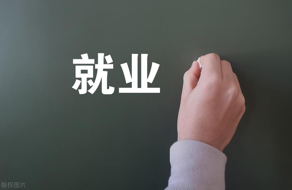 国家发钱啦！应届毕业生们都领到了吗？