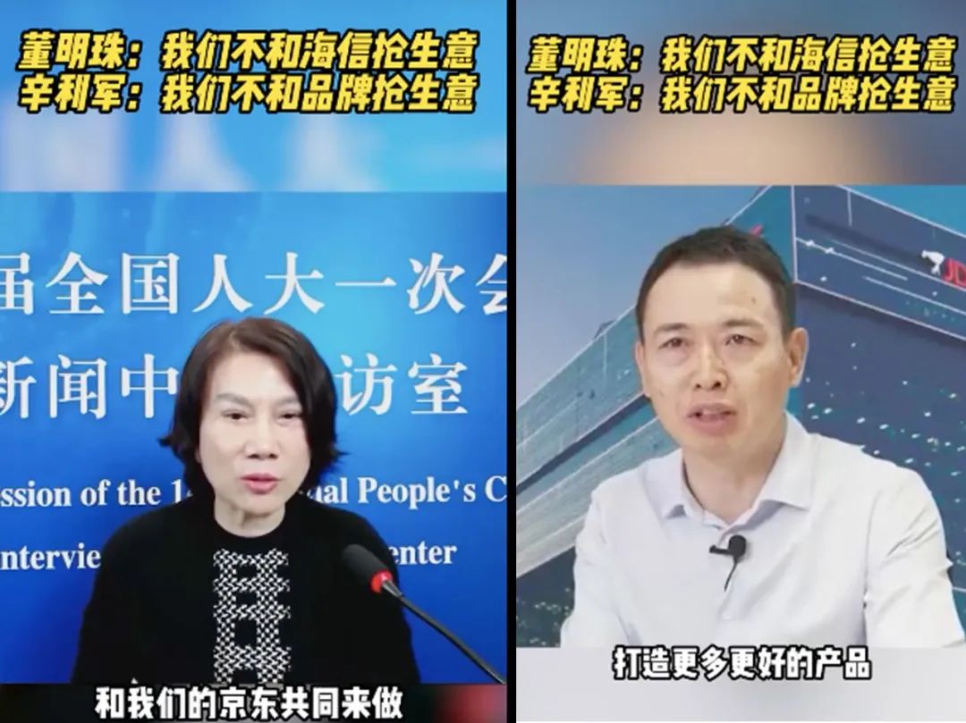 家电零售渠道十年记:从“卖家电不如卖白菜”起步