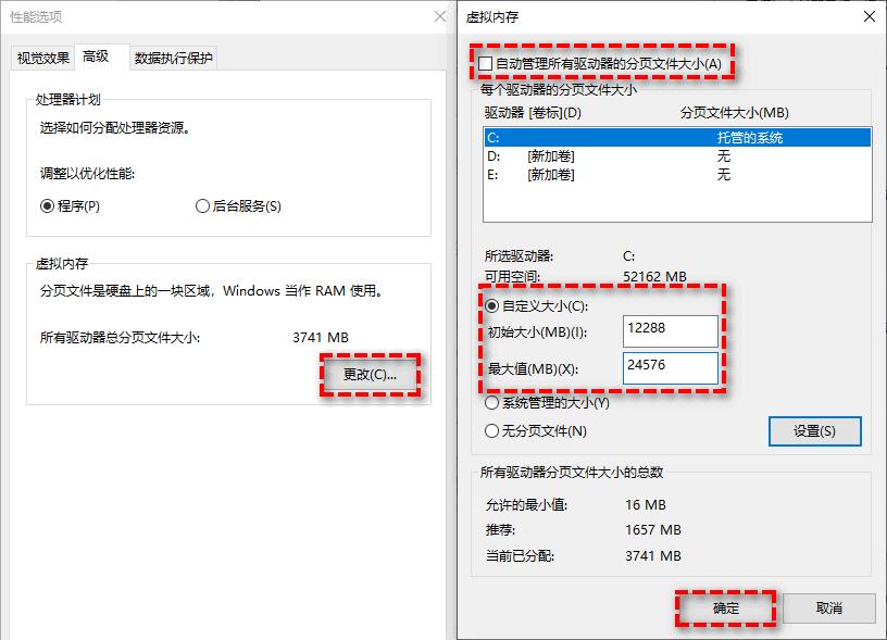 电脑磁盘占用率高原因,电脑磁盘占用率高怎么处理