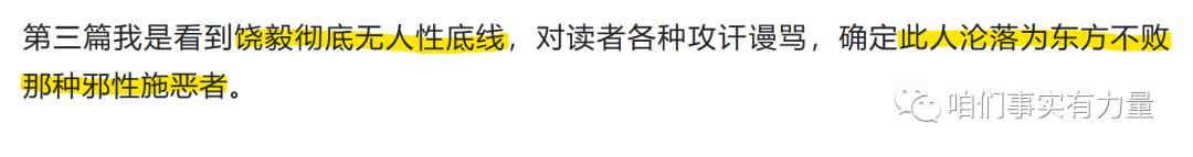 饶毅代表成果,饶毅谈核酸