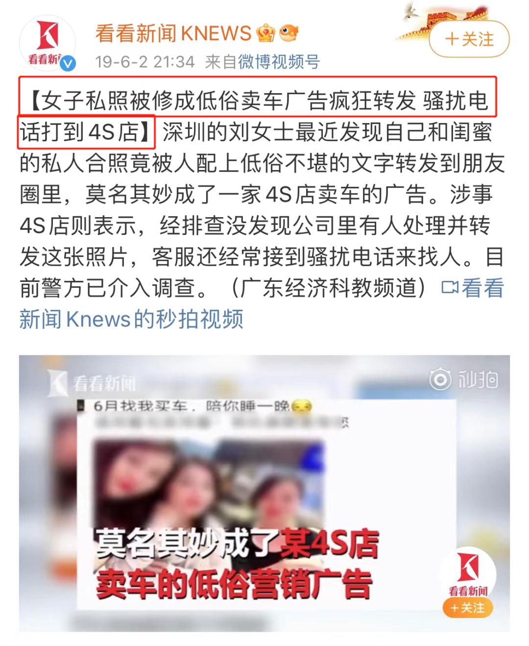 网络“吃人”事件，为博眼球刷新道德底线，连自己母亲都不放过？