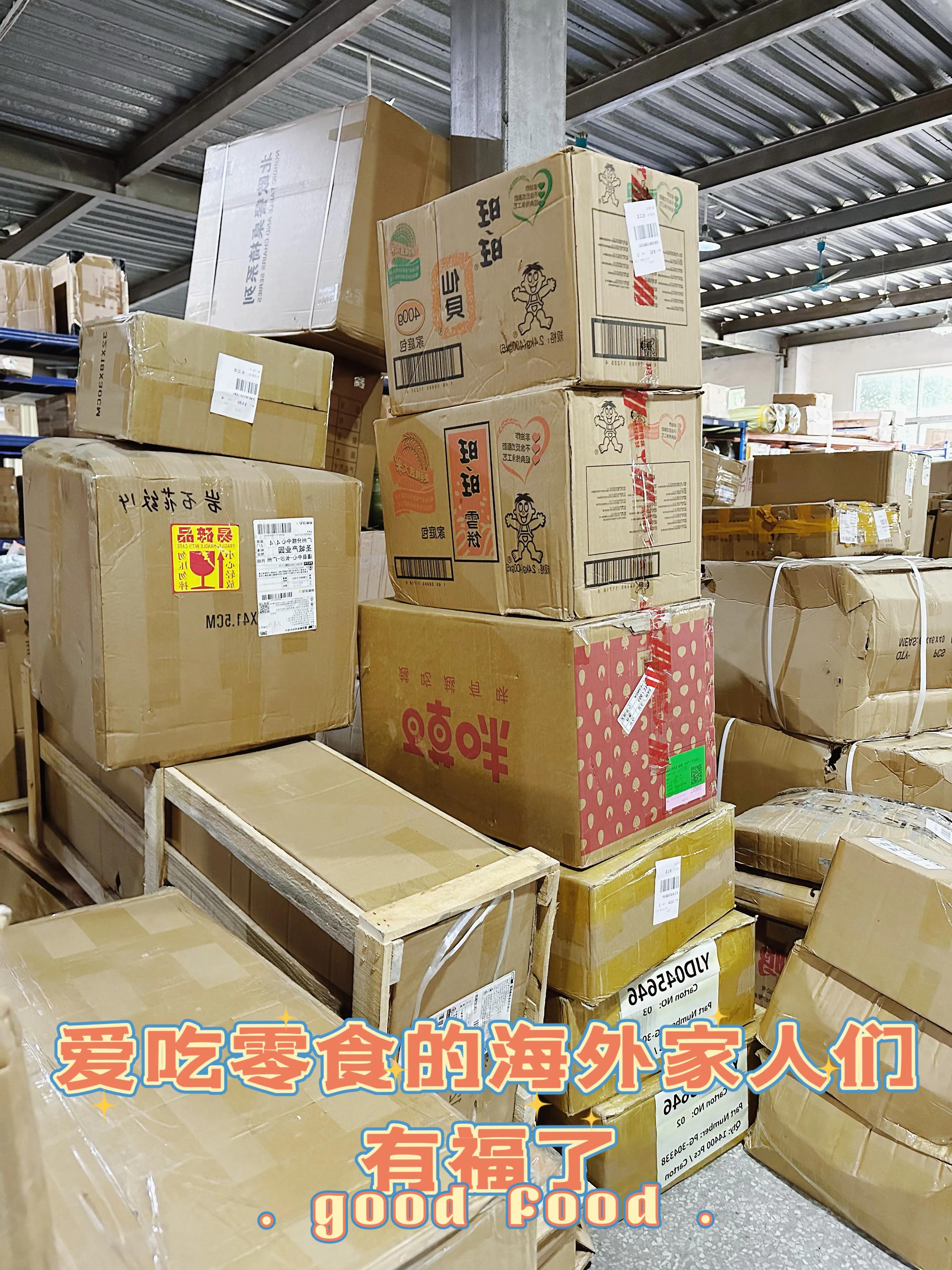 家私大件集运,家具集运国际物流