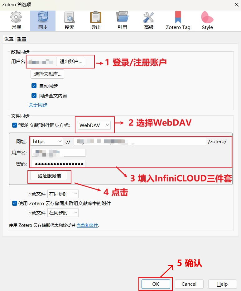 zotero在ipad里怎么使用,zotero可以在ipad上使用吗