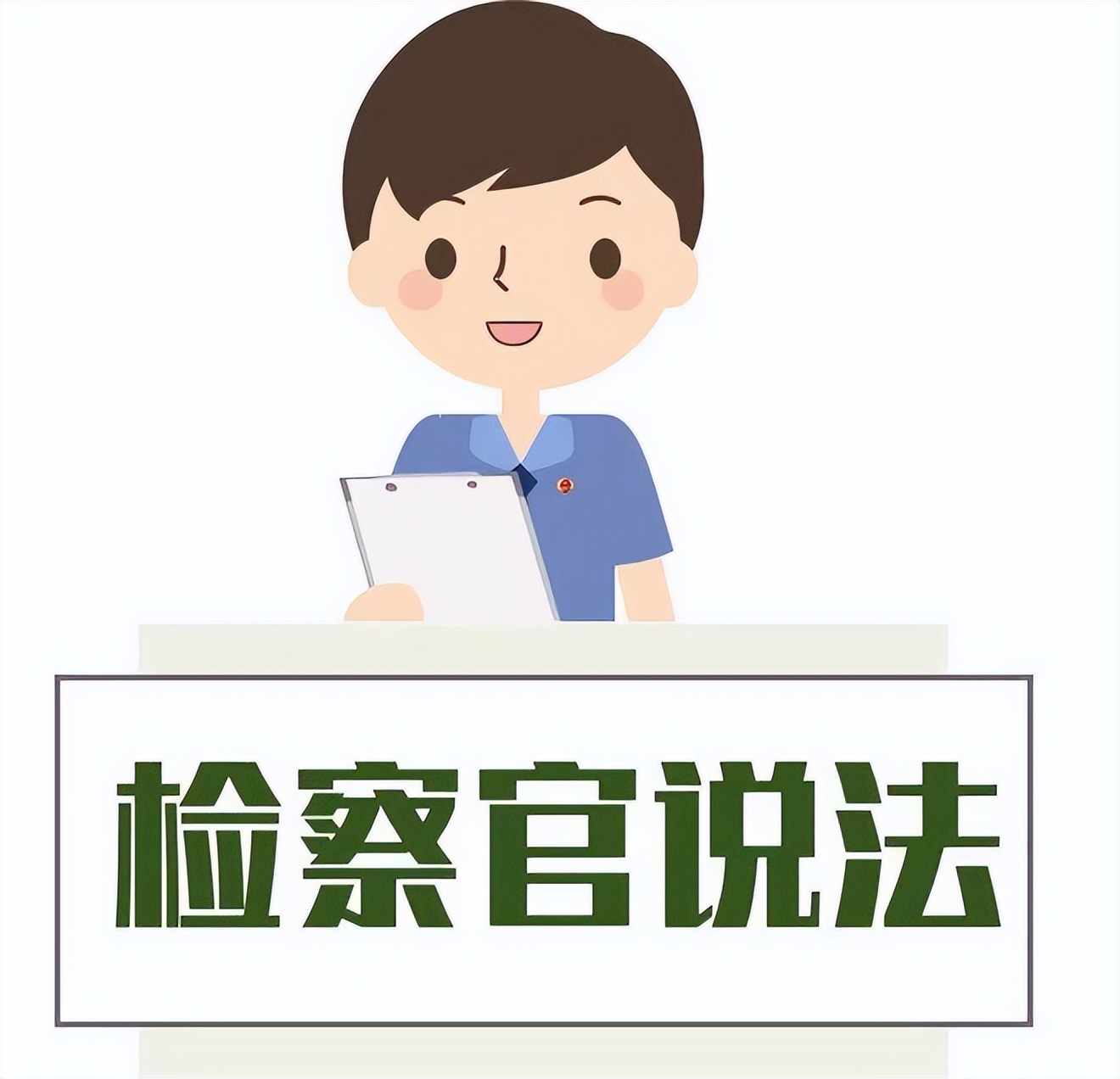 反诈宣传小课堂防范虚假贷款诈骗,虚构项目诈骗金额400万