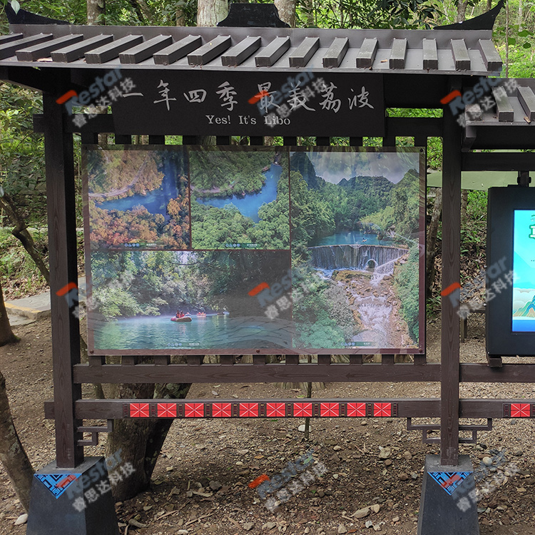 梅州负氧离子自动监测站造型美观,福建智慧景区负氧离子自动监测站