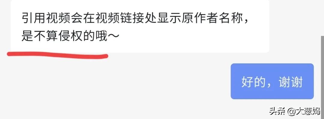 用别人的视频赚钱秘诀,如何一个视频赚几百元