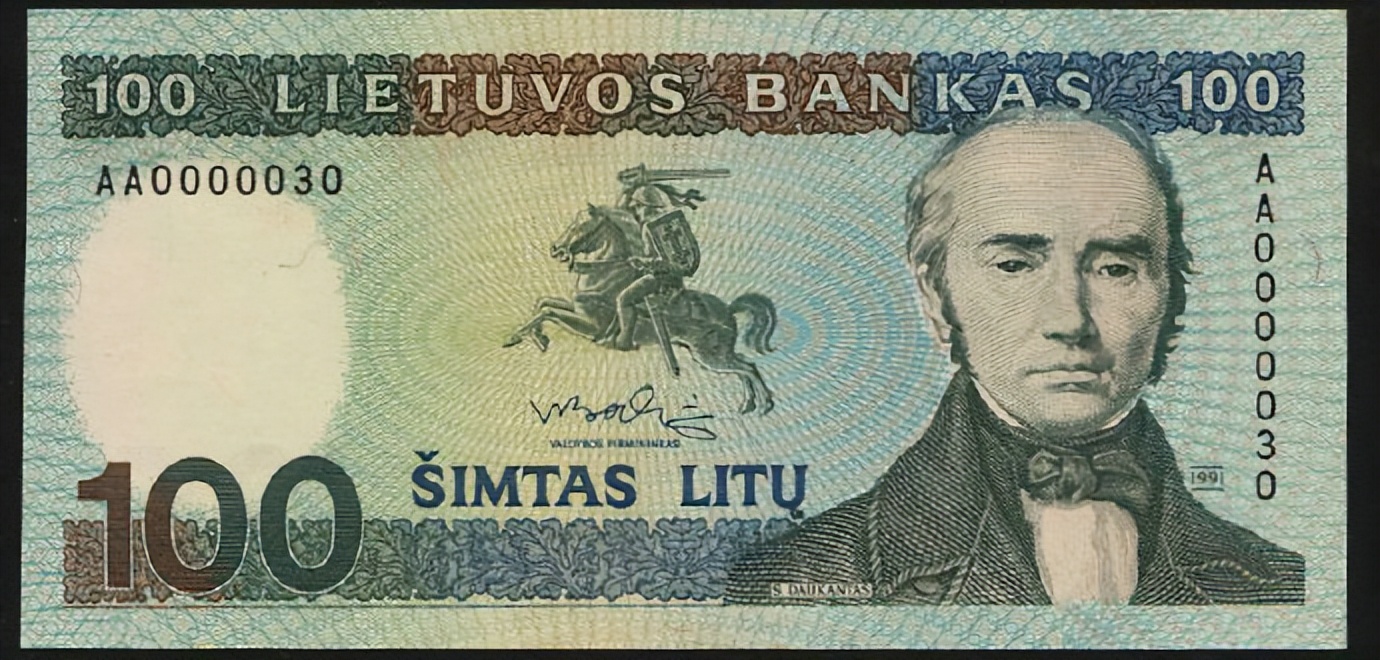 立陶宛纸币,立陶宛币等于多少人民币