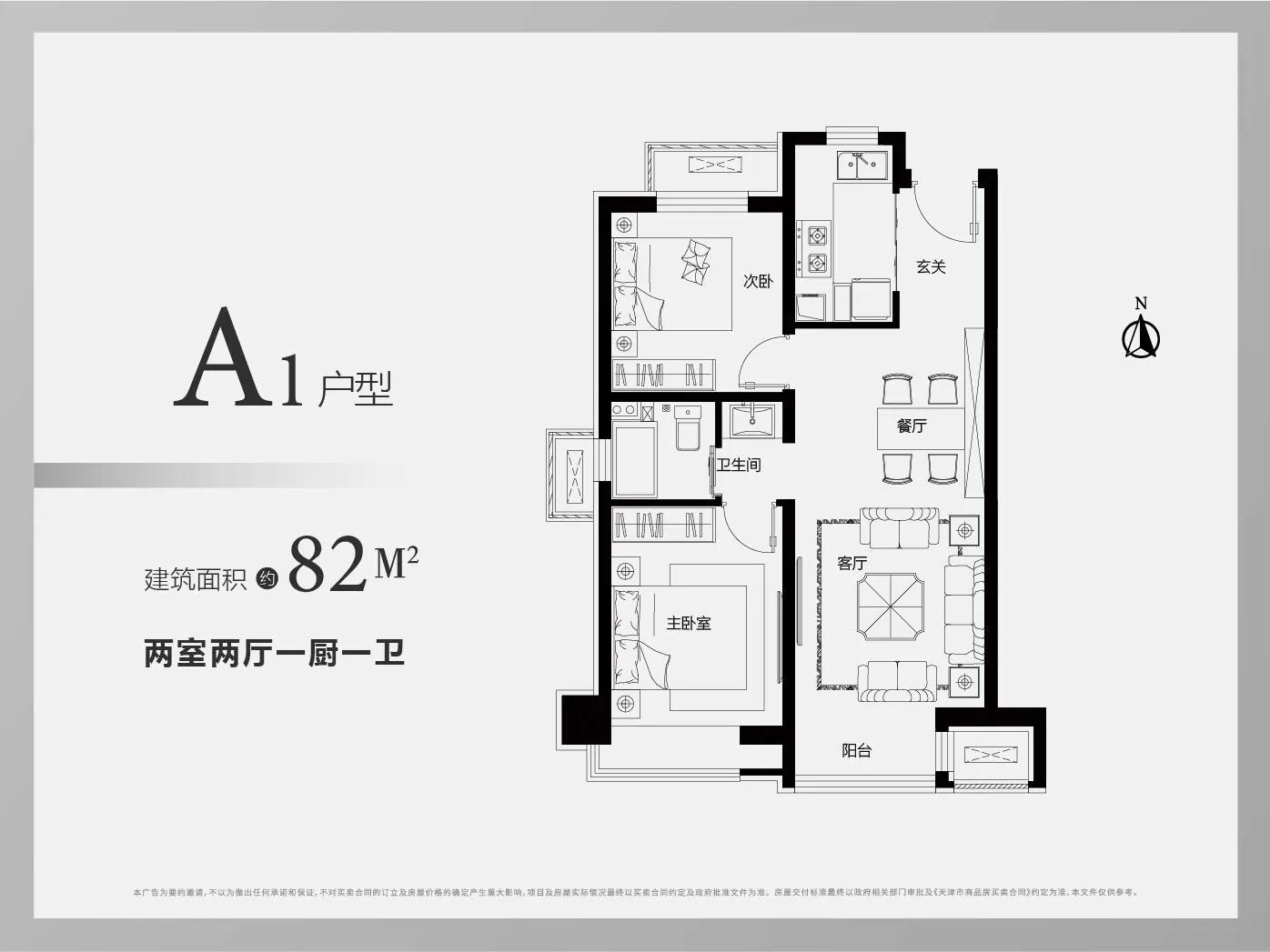 中海左岸源境最新房价,中海左岸源境125