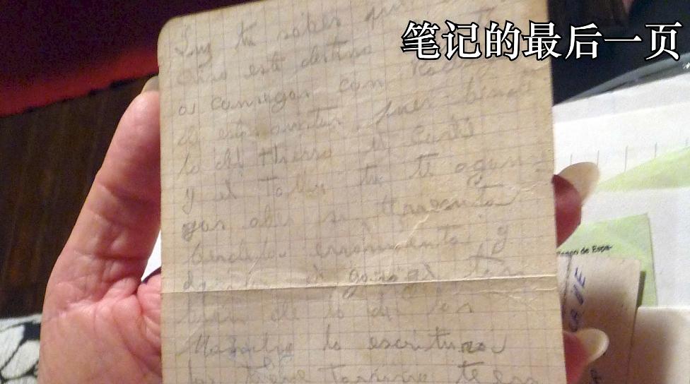 连续离奇失踪案,连续神秘失踪案