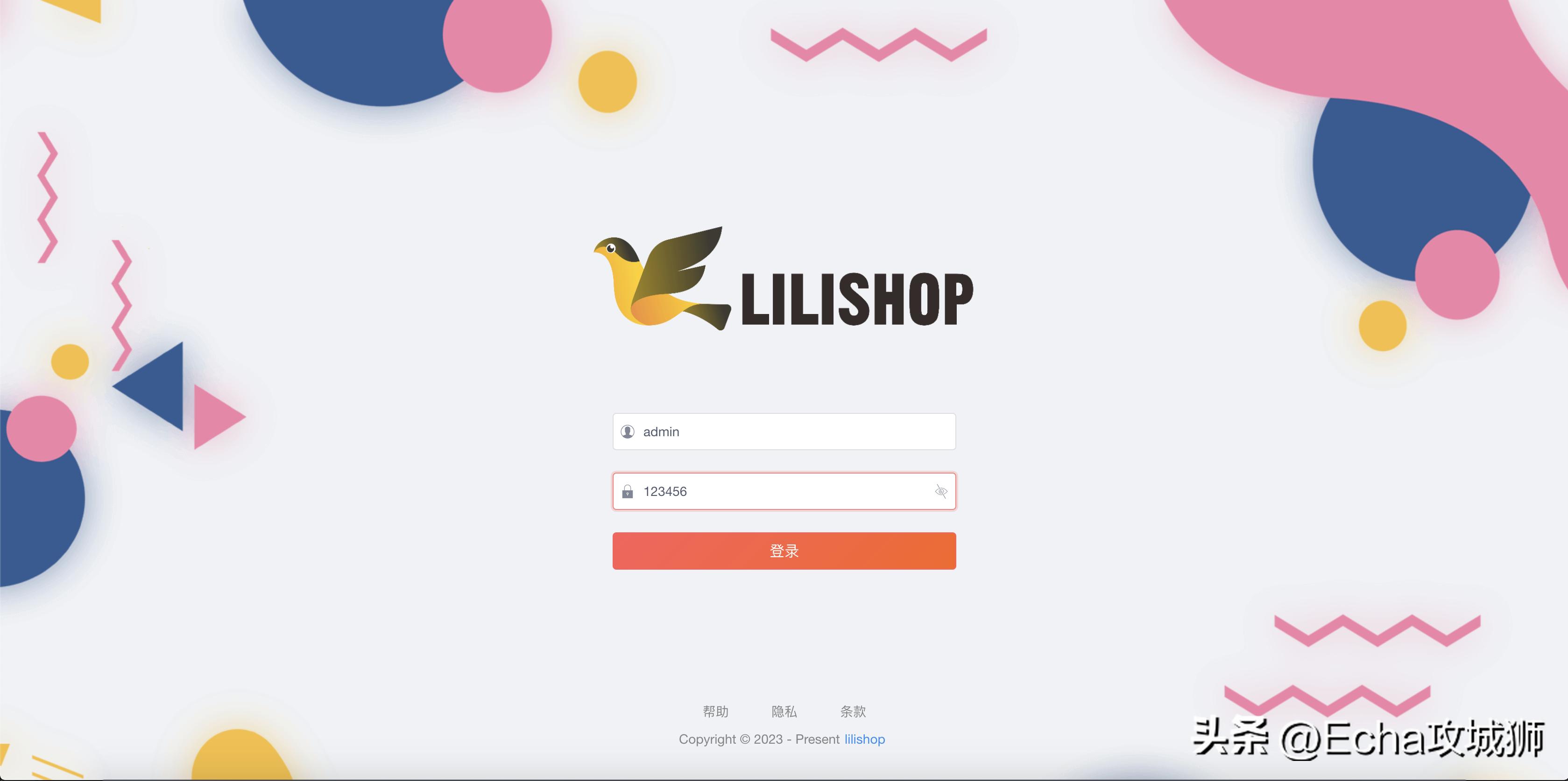 程序员接私活必备的10个开源项目,推荐15个接私活必备的开源项目