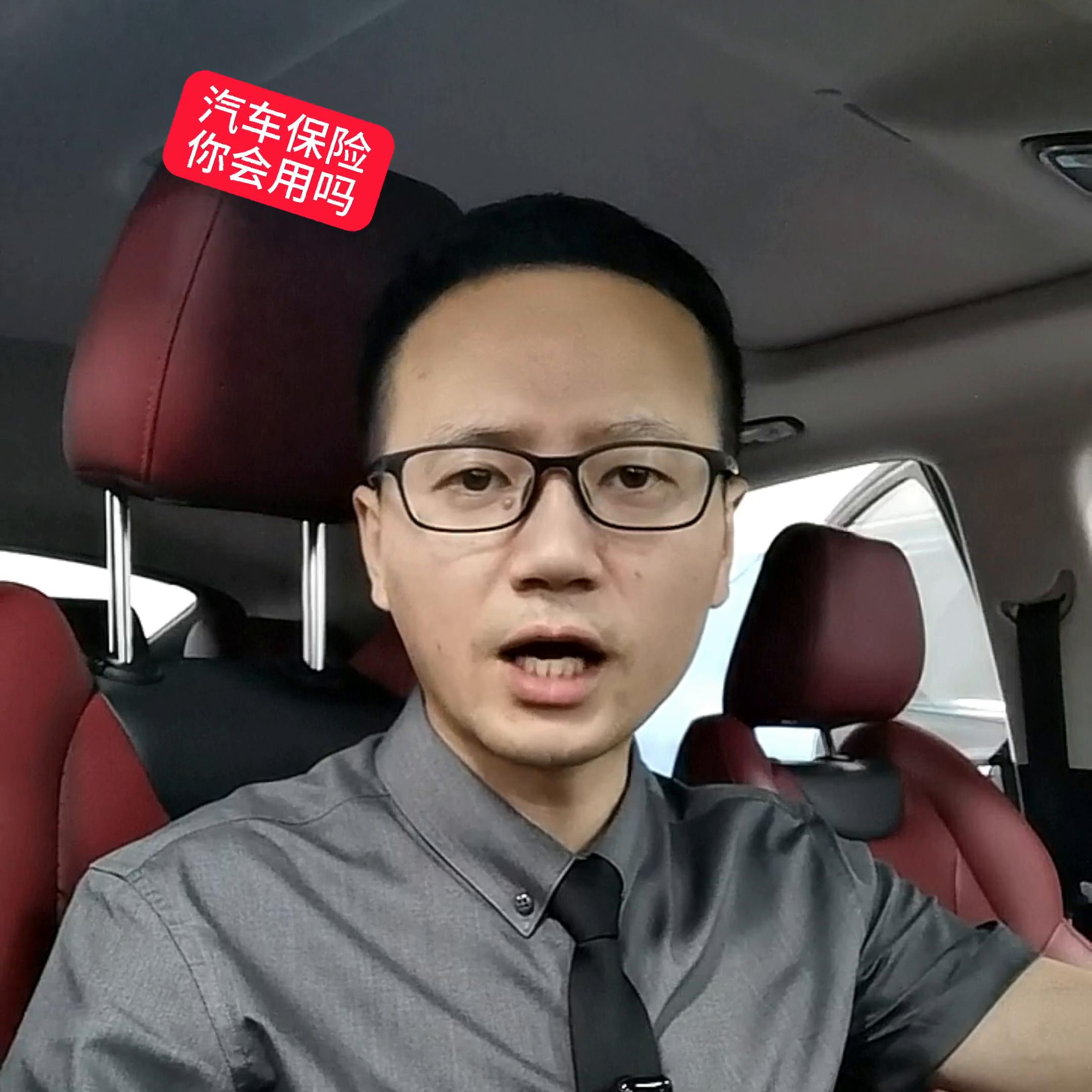 二手车保险到底怎么样,汽车知识新车保险