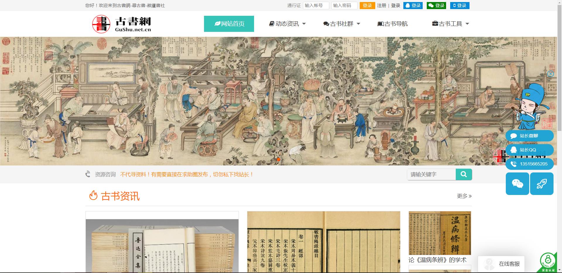 古文观止全书典藏版,古文观止影印