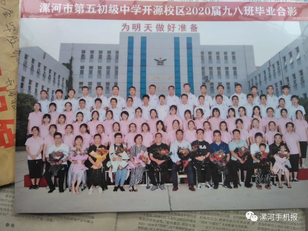 漯河市老五中照片,漯河实验中学老照片1996