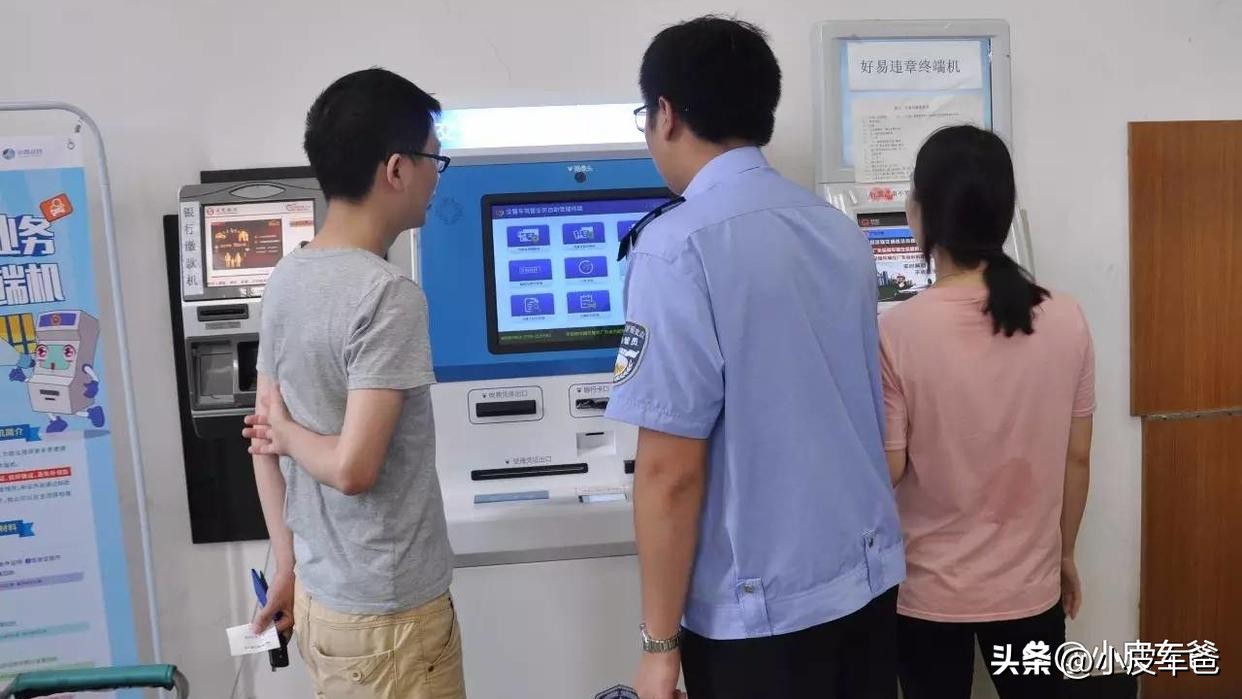 车牌号能过户到别人车上么,如何把别人的车牌号过户自己名下