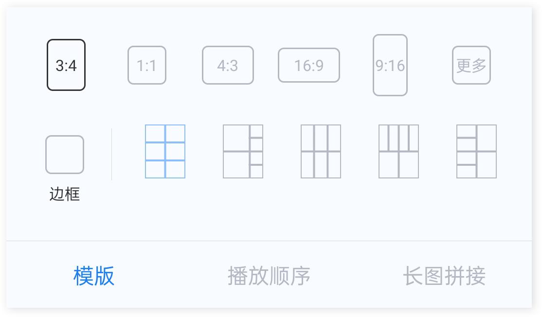 苹果手机九宫格照片拼图制作,九宫格照片拼图视频怎么剪