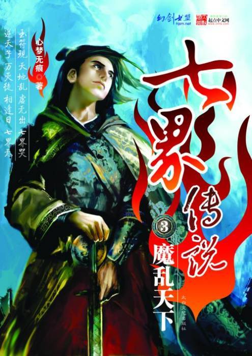 脑洞文小说主角人设哪种好,推荐10本黑暗杀伐果断流小说