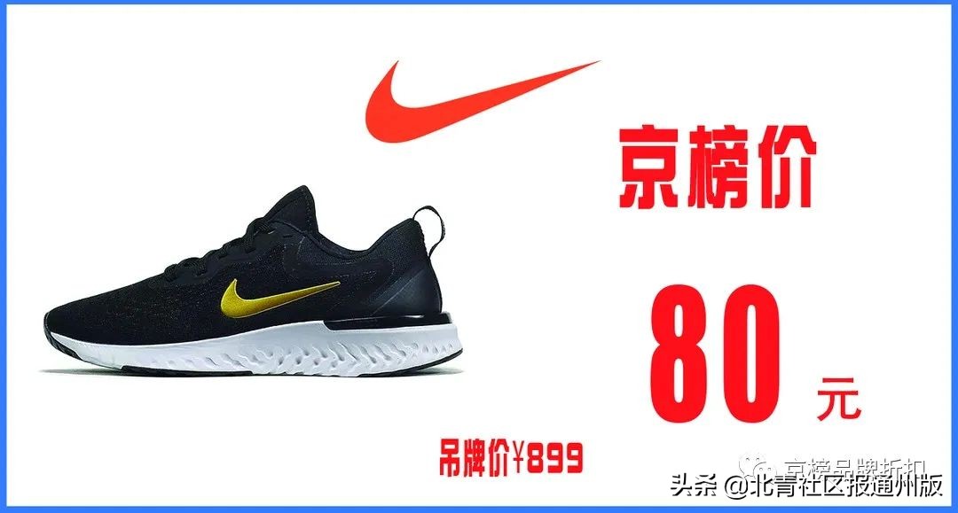 nike阿迪正品折扣专卖店,nikeadidas直播