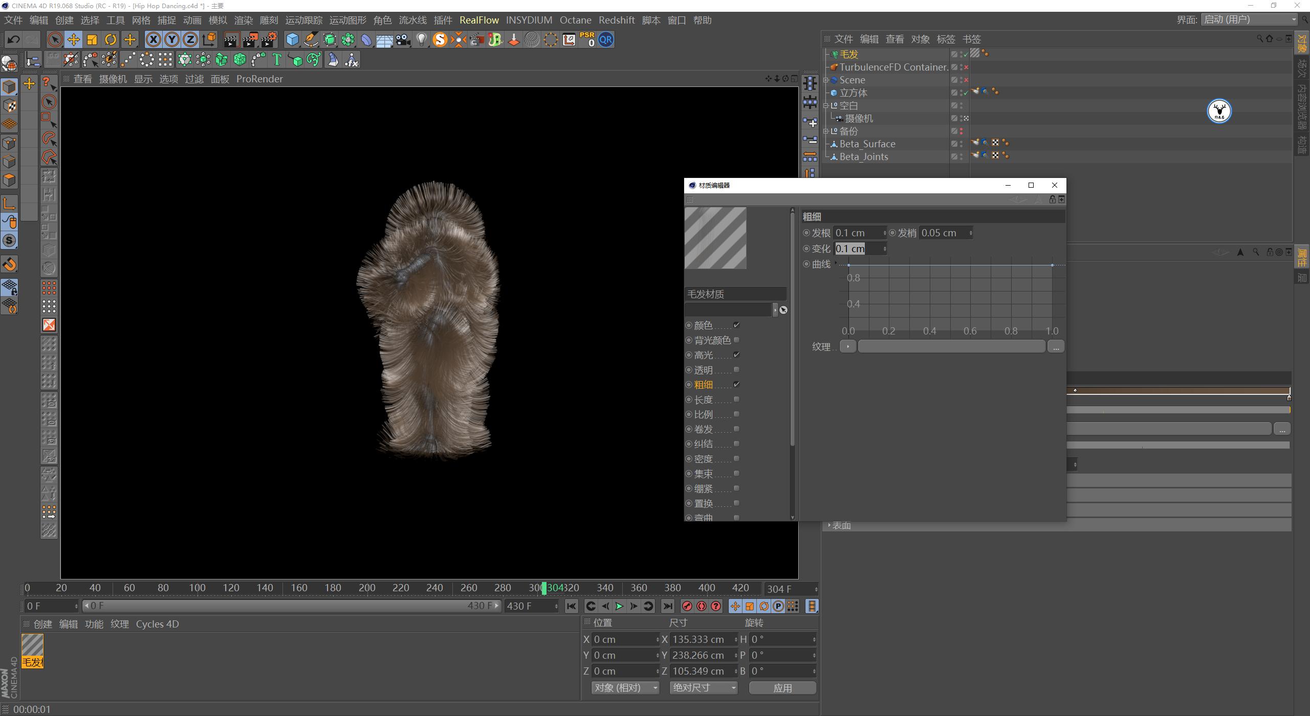 c4doc娓叉煋鏁欑▼瑙嗛,c4d澶у瀷鍦烘櫙鍒朵綔涓巓c娓叉煋