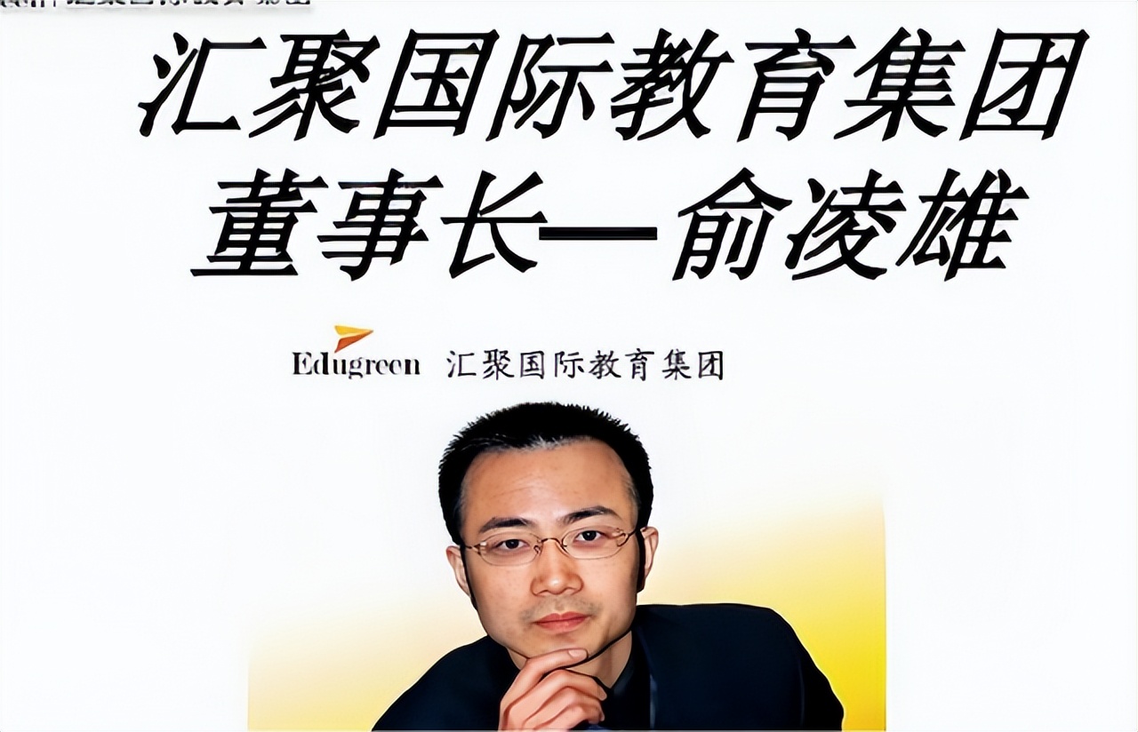 俞凌雄演讲从小到大的经历,俞凌雄讲自己的成长经历