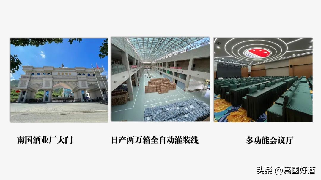 中国各界名人,各大名企封坛酒