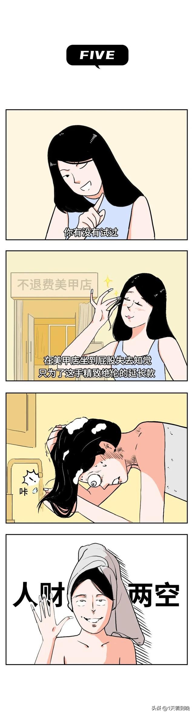 女性垫胸的危害,女生垫胸垫的危害