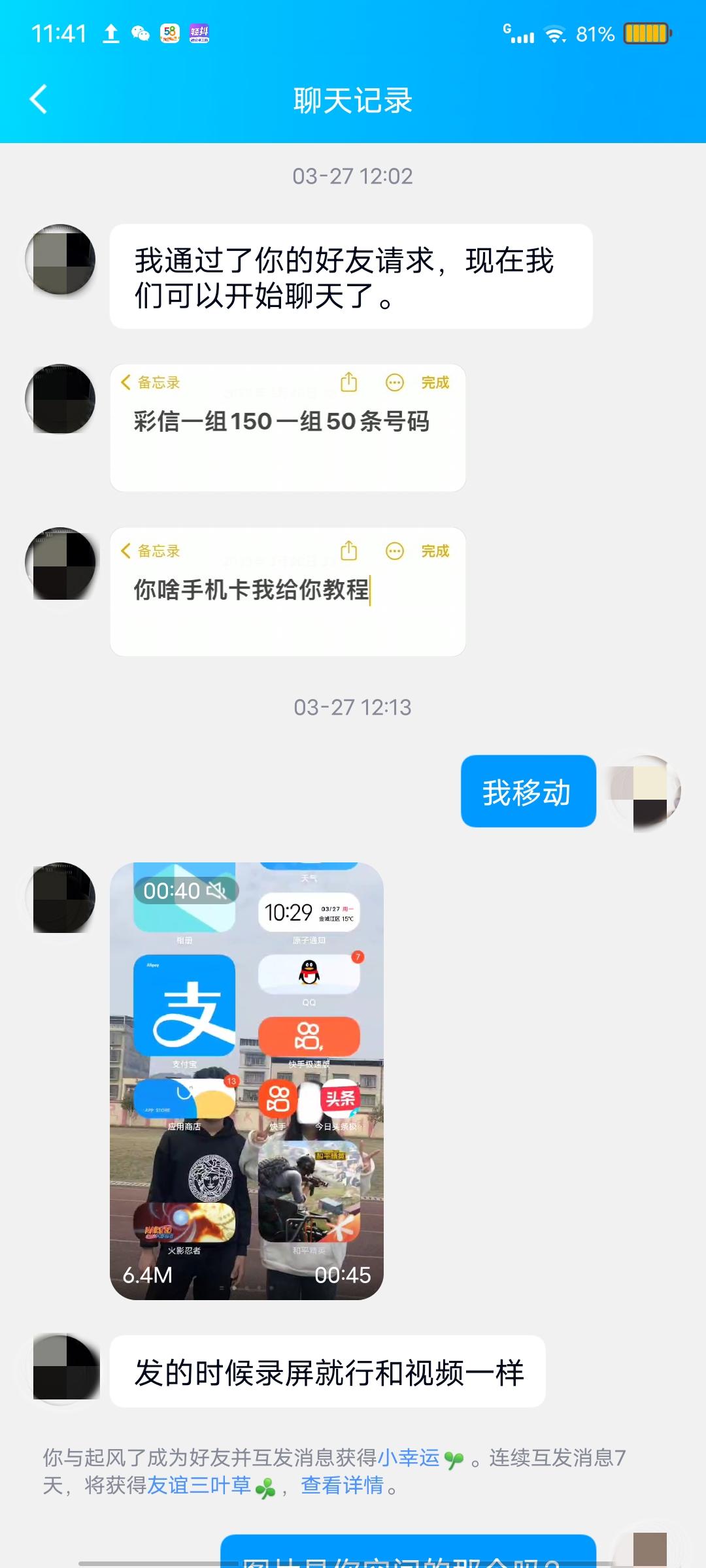 在学校如何做兼职月入3000,月入上万的兼职项目手机可以做