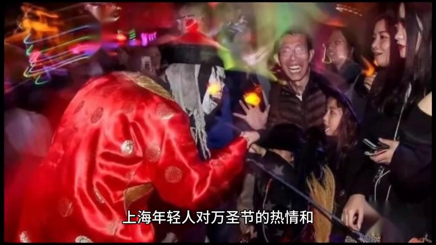 万圣节游玩大片,万圣节玩转活力