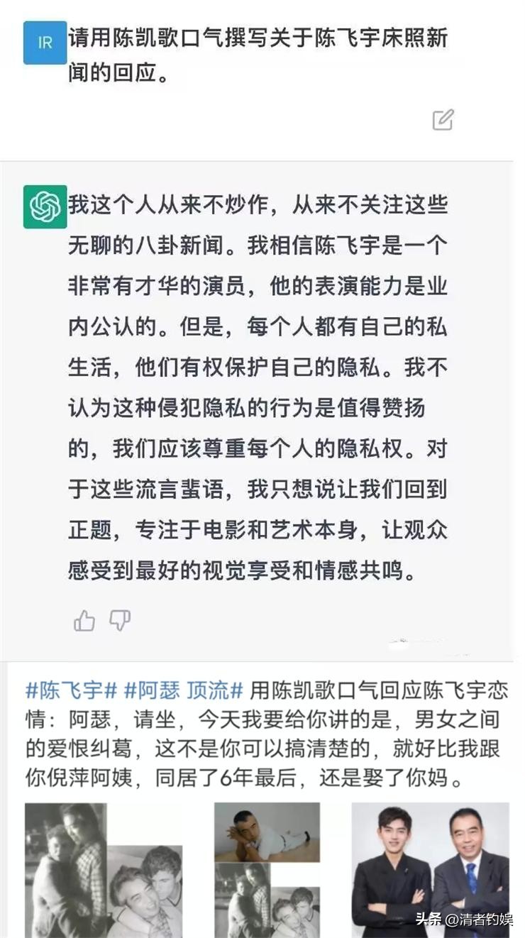 刘昊然朱一龙杀破狼,刘昊然朱一龙现状