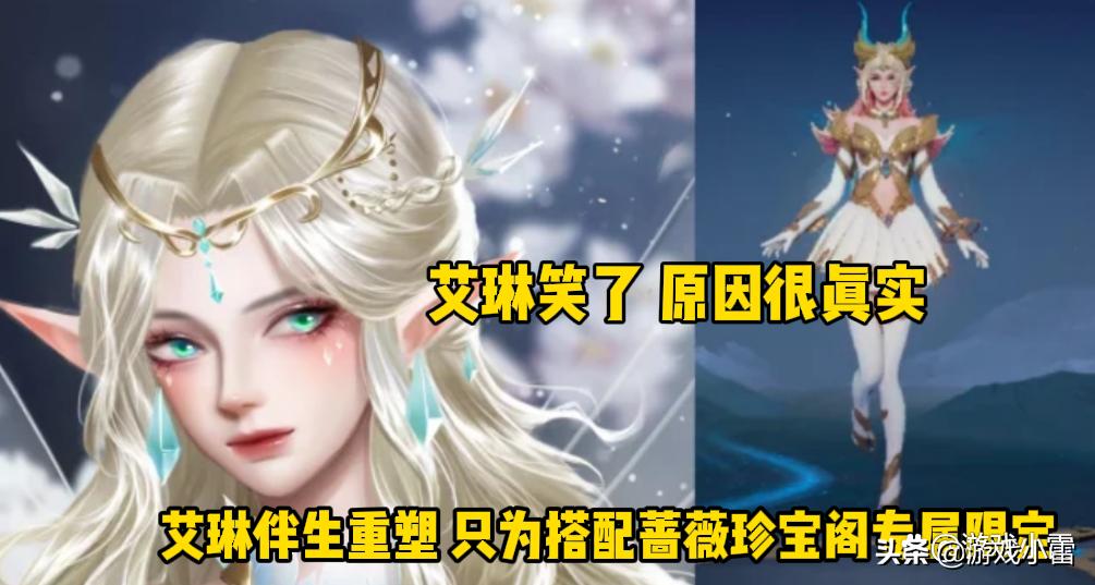 王者五月份碎片商店的更新时间,王者荣耀皮肤碎片商城更新艾琳