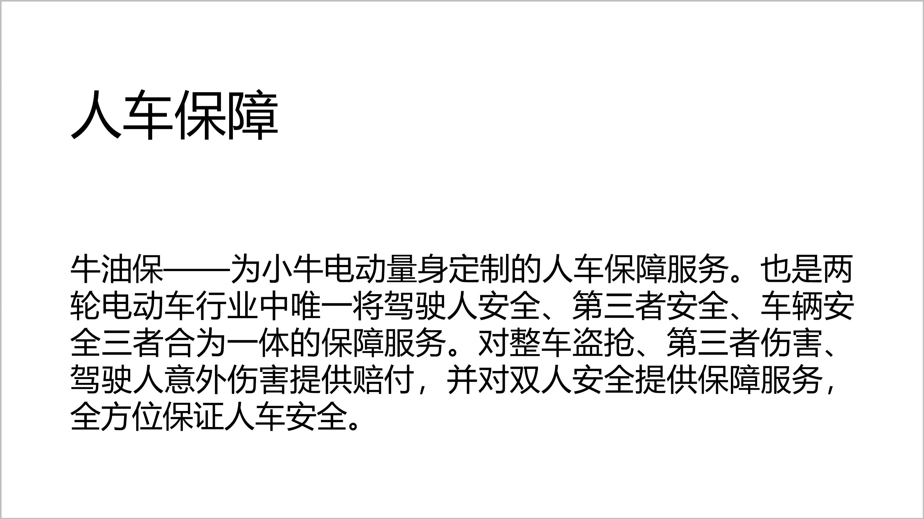 向老板介绍工作的ppt怎么做,如何做一个公司产品介绍的ppt