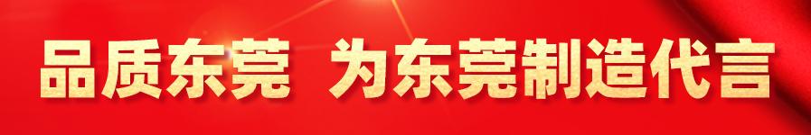 荣瑞兴表业郭晓荣：我不希望我的后代传承我的工厂