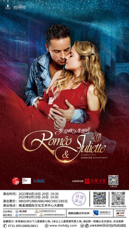 湖南省文化活动,湖南特色活动