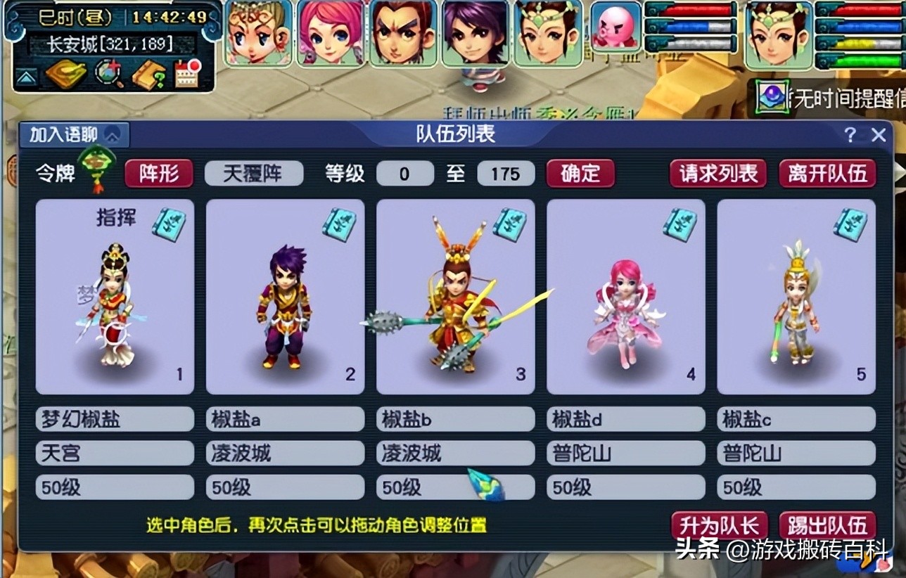 梦幻西游：现阶段的两种超低投入赚钱玩法