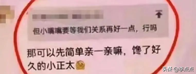 “妈妈，避孕套是做什么用的？”我终于跟娃坦诚地聊了聊