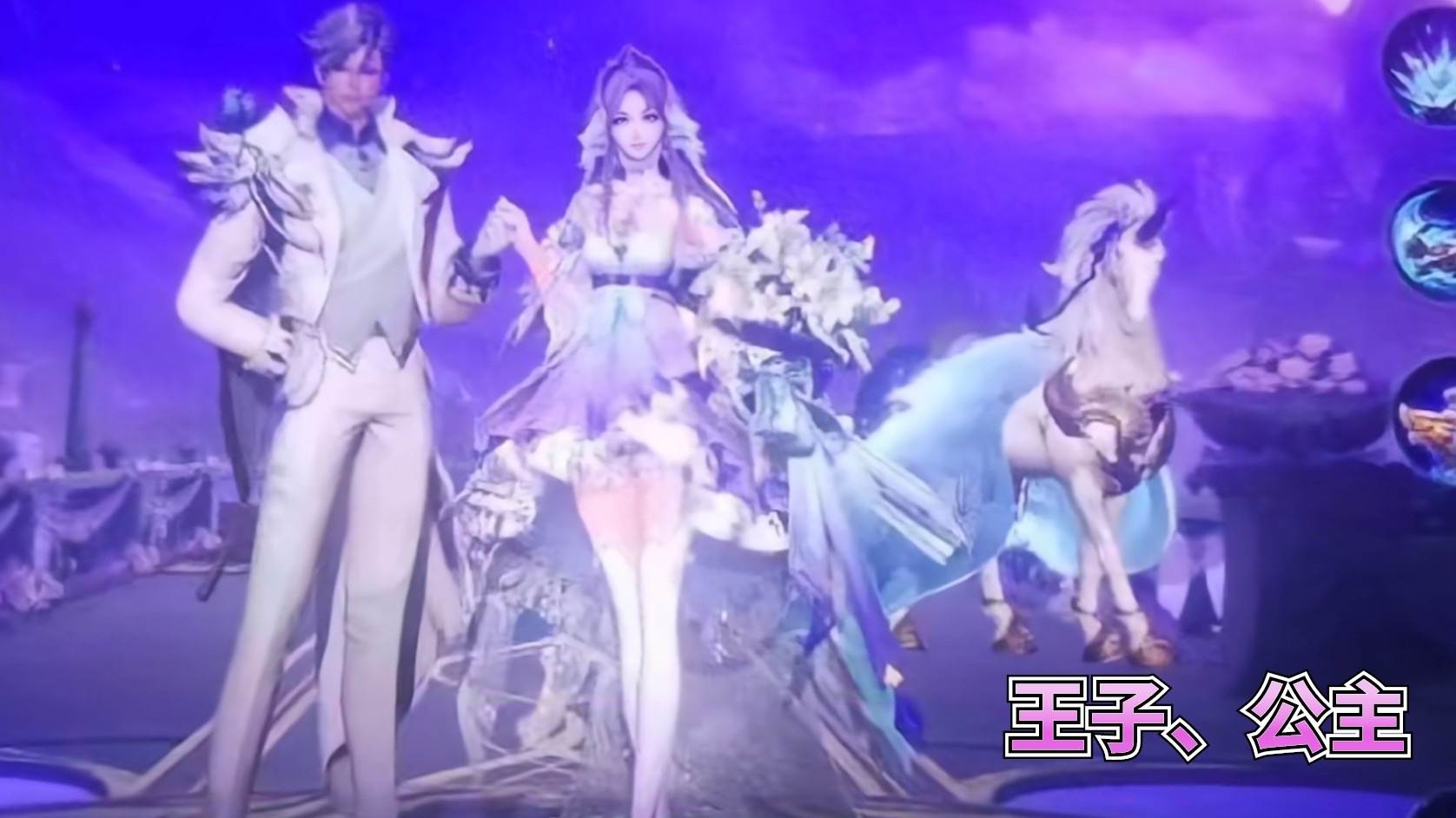 米莱狄6元抢先购，孙策520不骑白马，蓝色马车巨酷，达摩特效升级